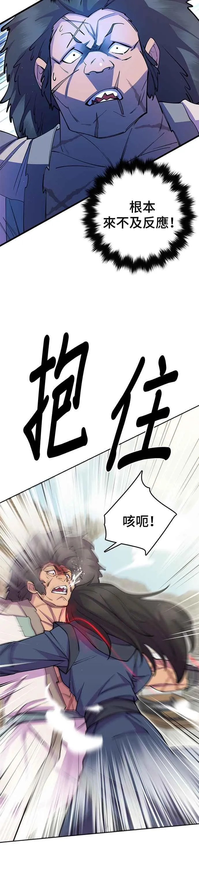 第39话17