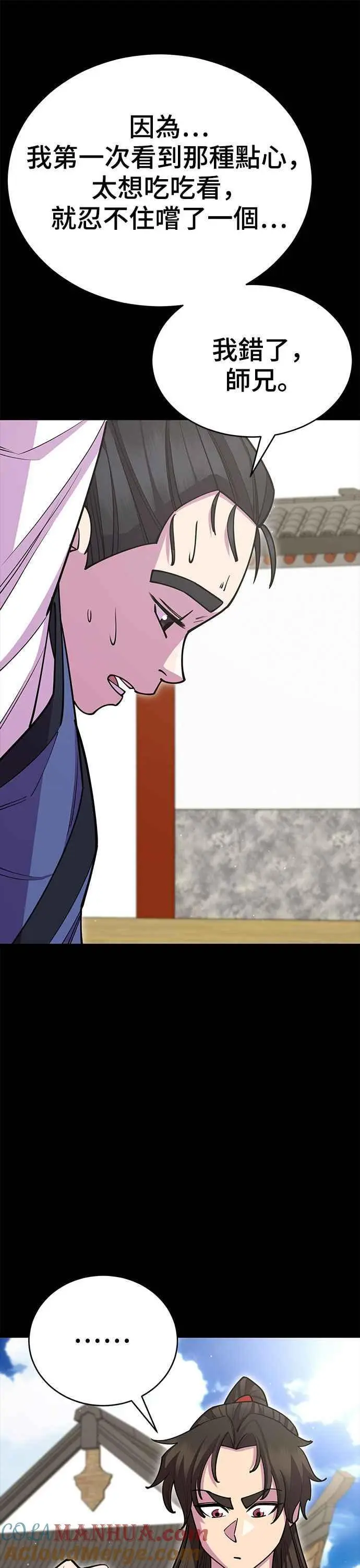 第57话39