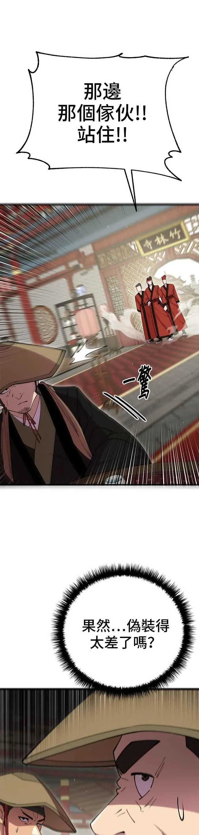 第79话25