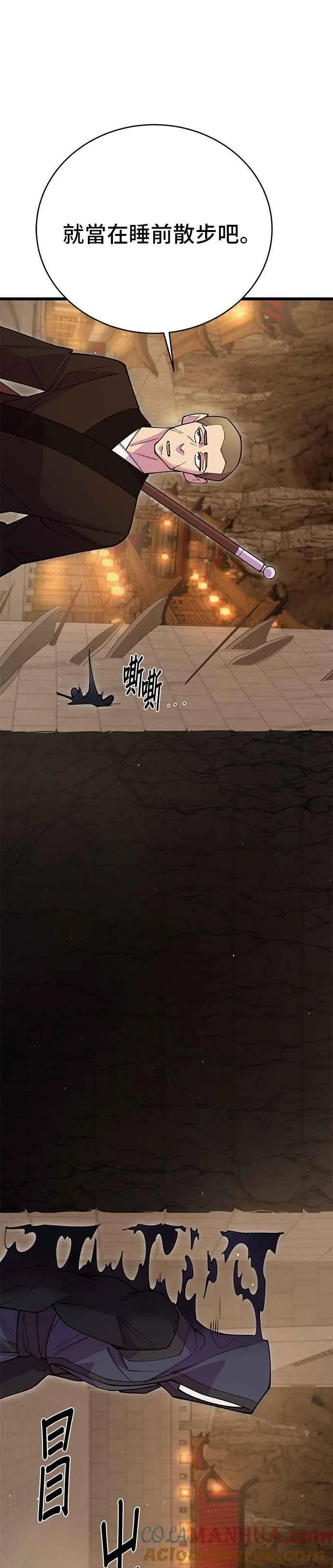 第47话33