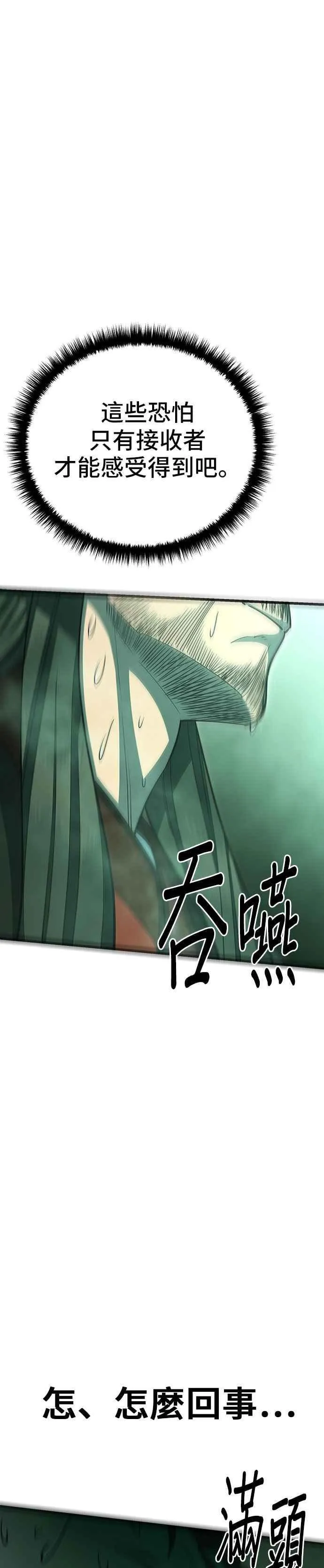第63话53