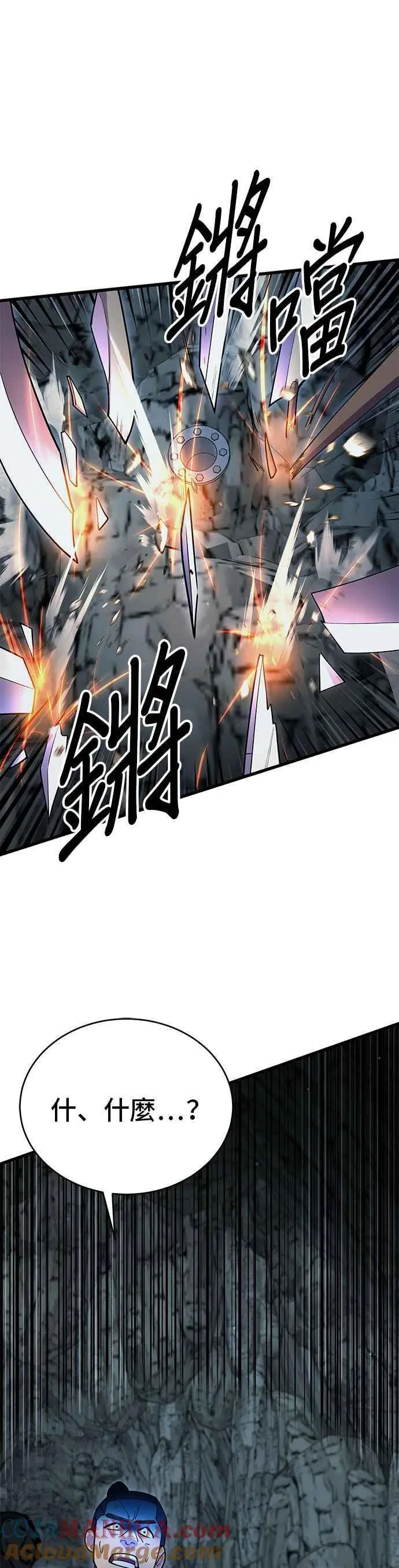 第50话57