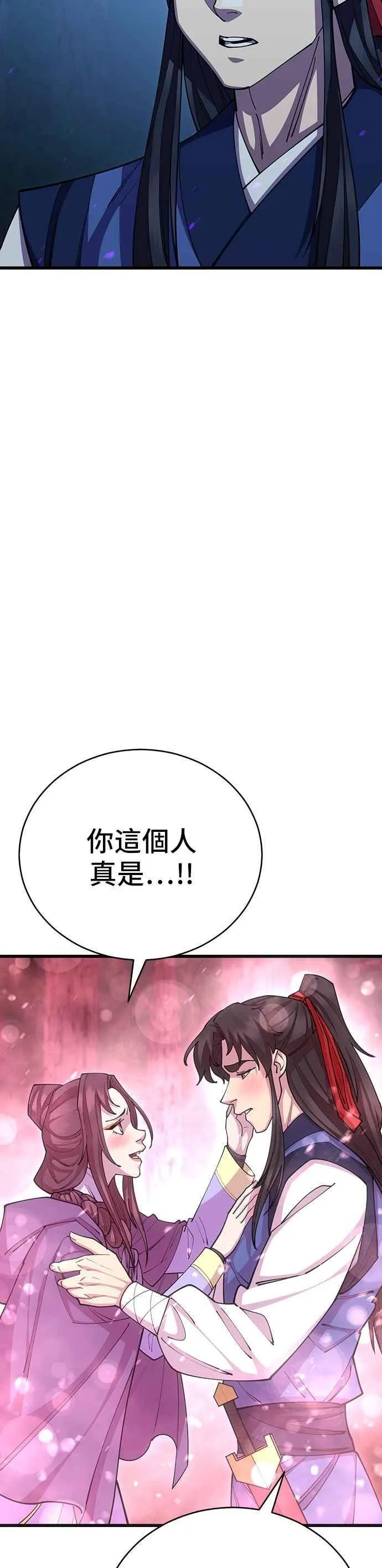 第84话41