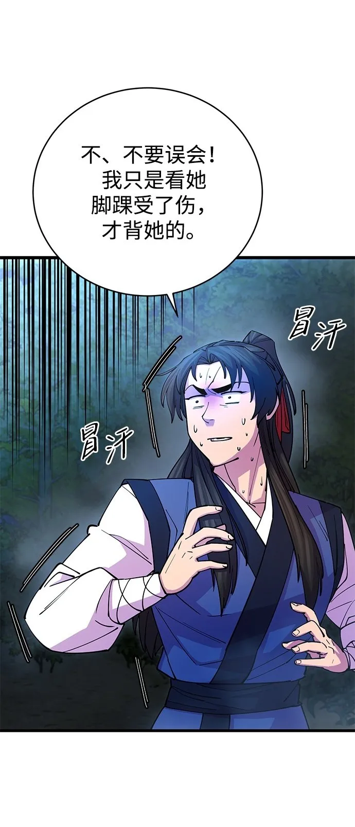 第21话1