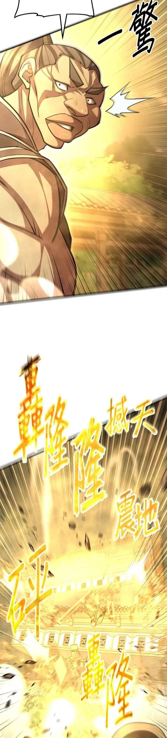 第107话1