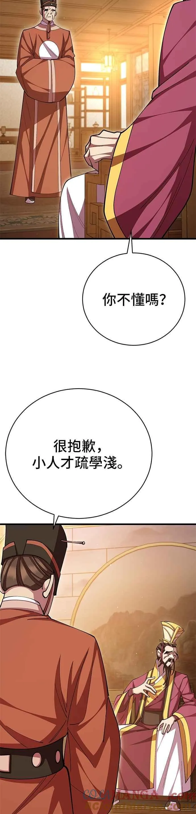 第102话48