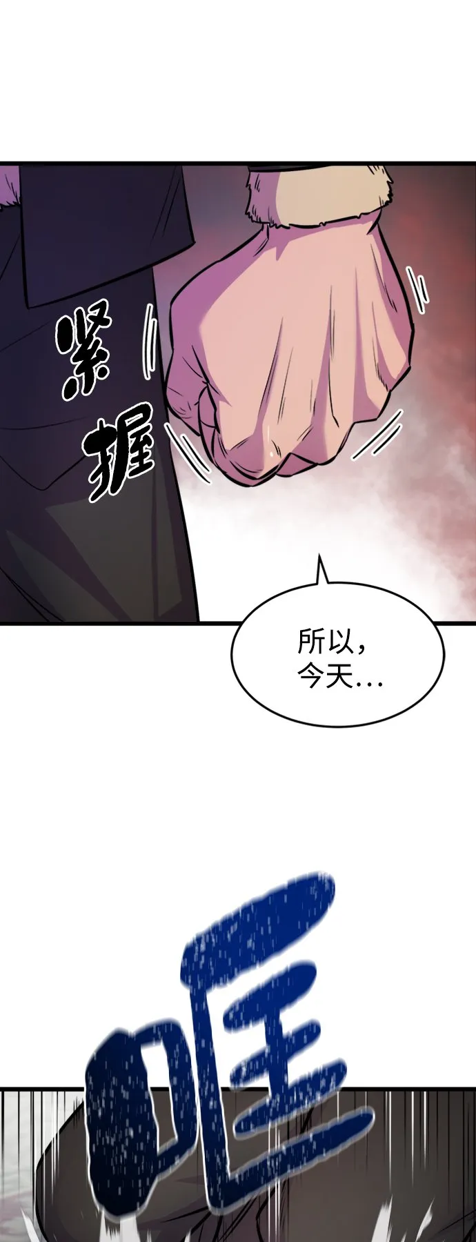 第2话71