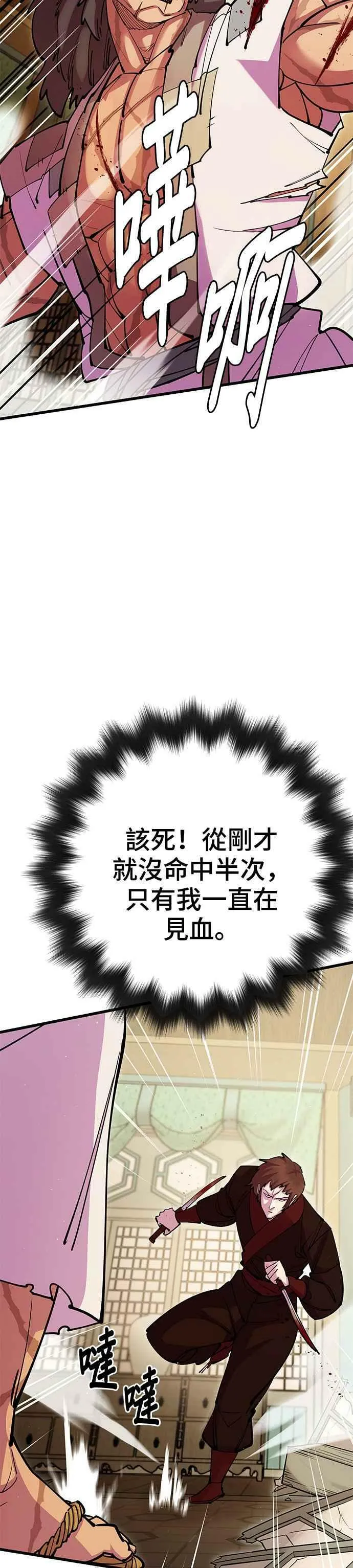 第36话10