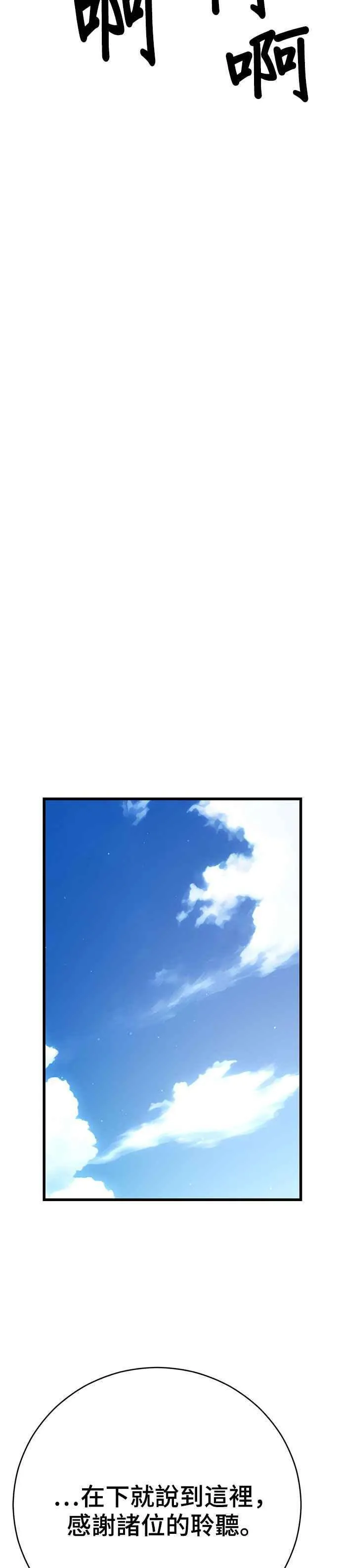 第63话25