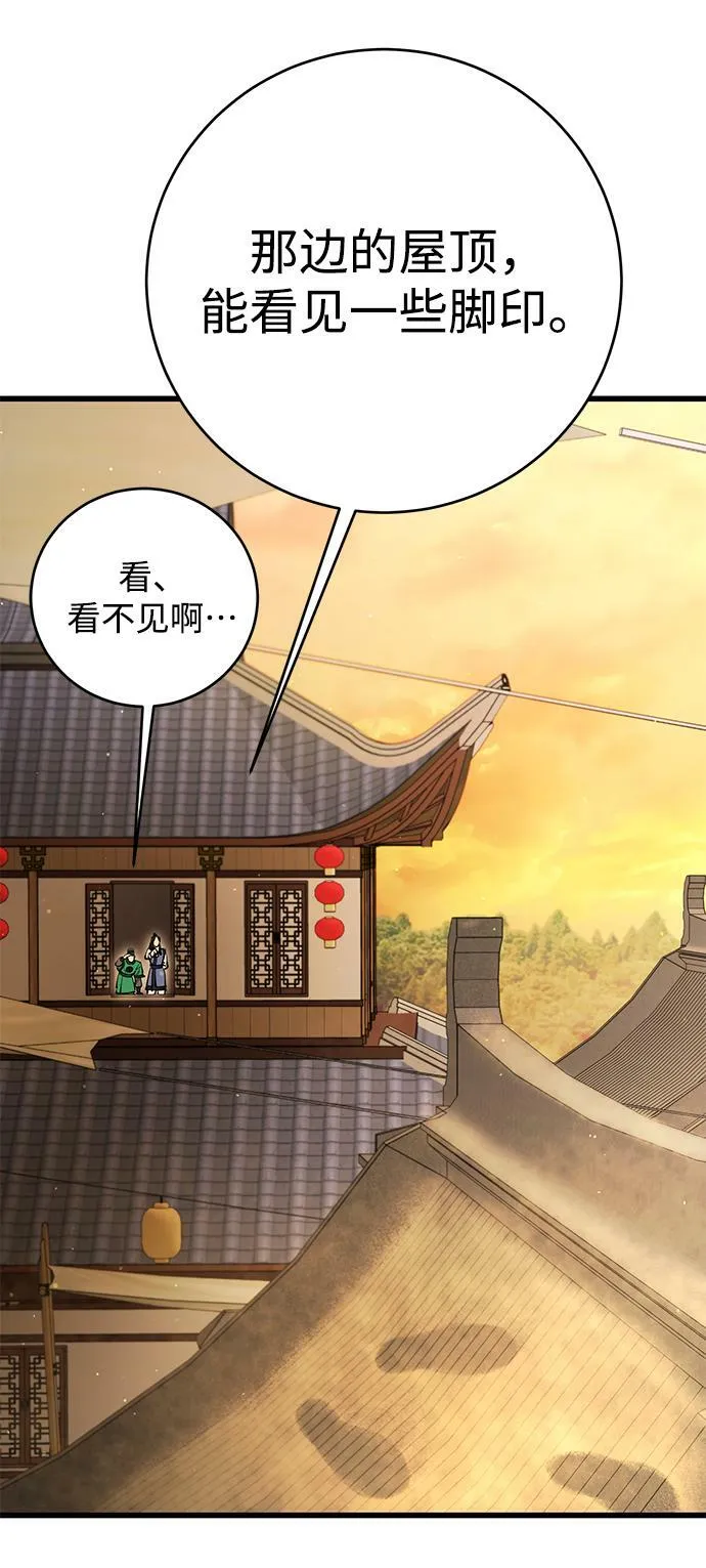 第18话35