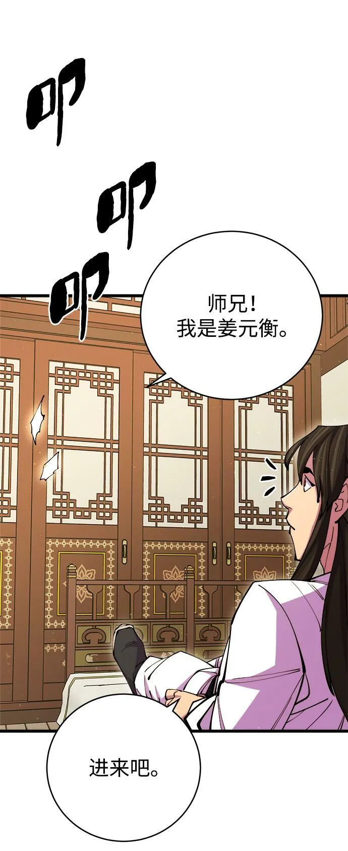 第16话68