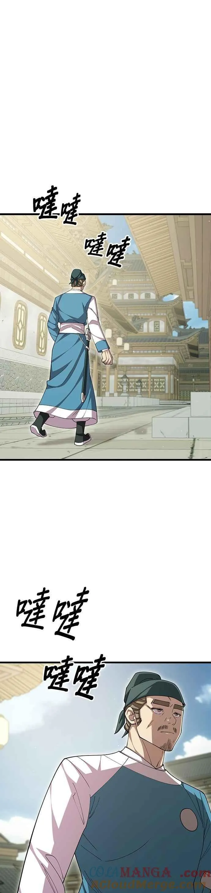 第116话30
