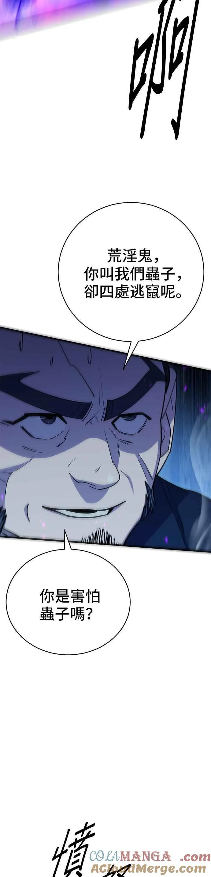 第84话21