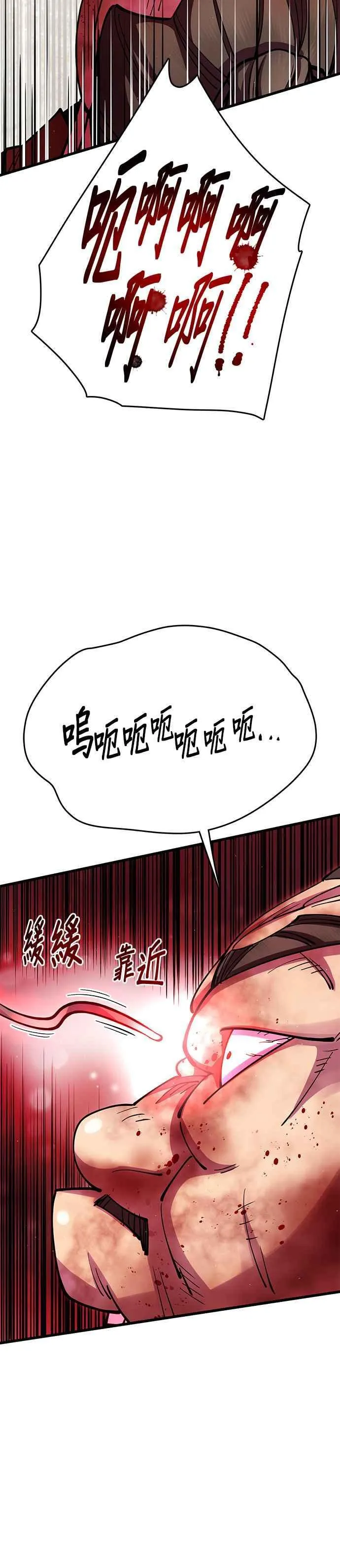 第37话65
