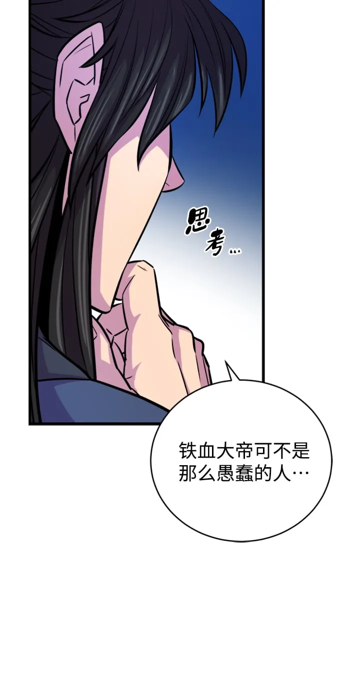 第6话20