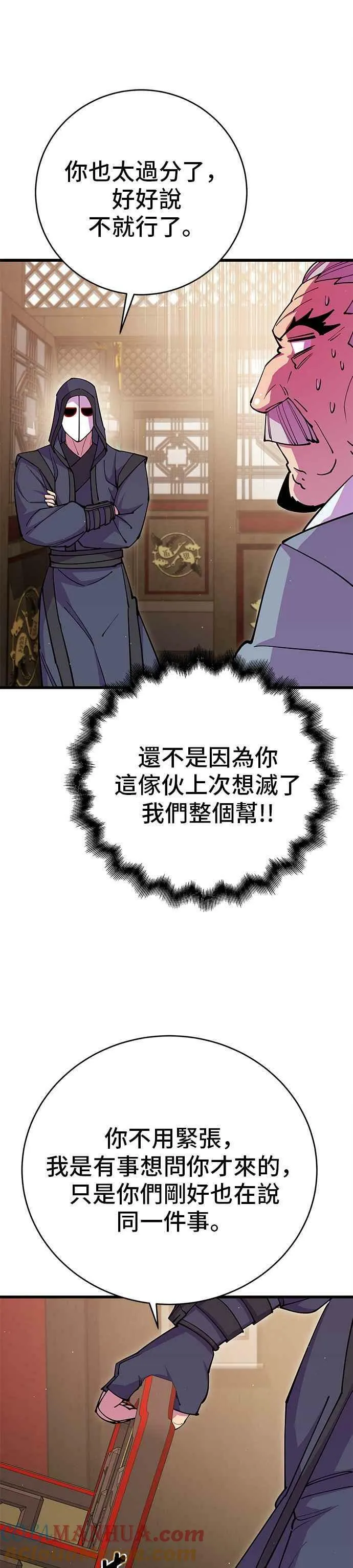 第31话3