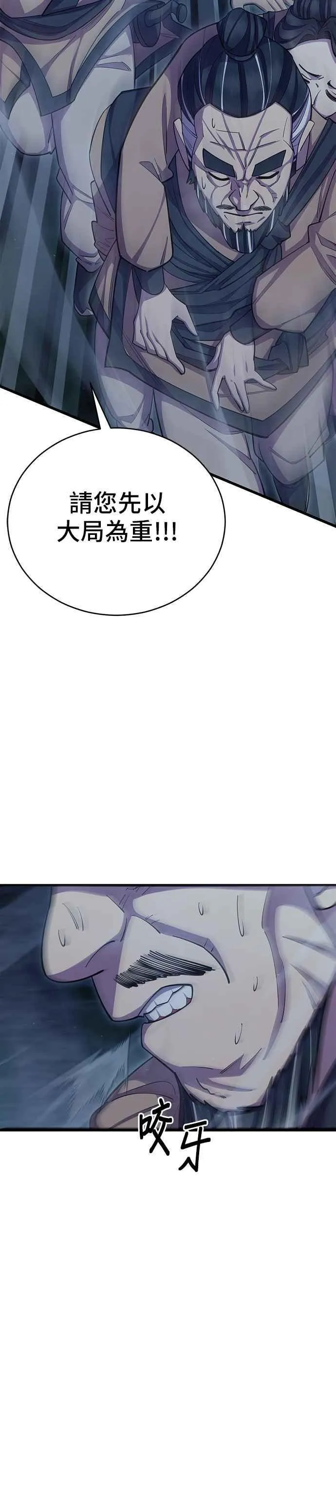 第67话13