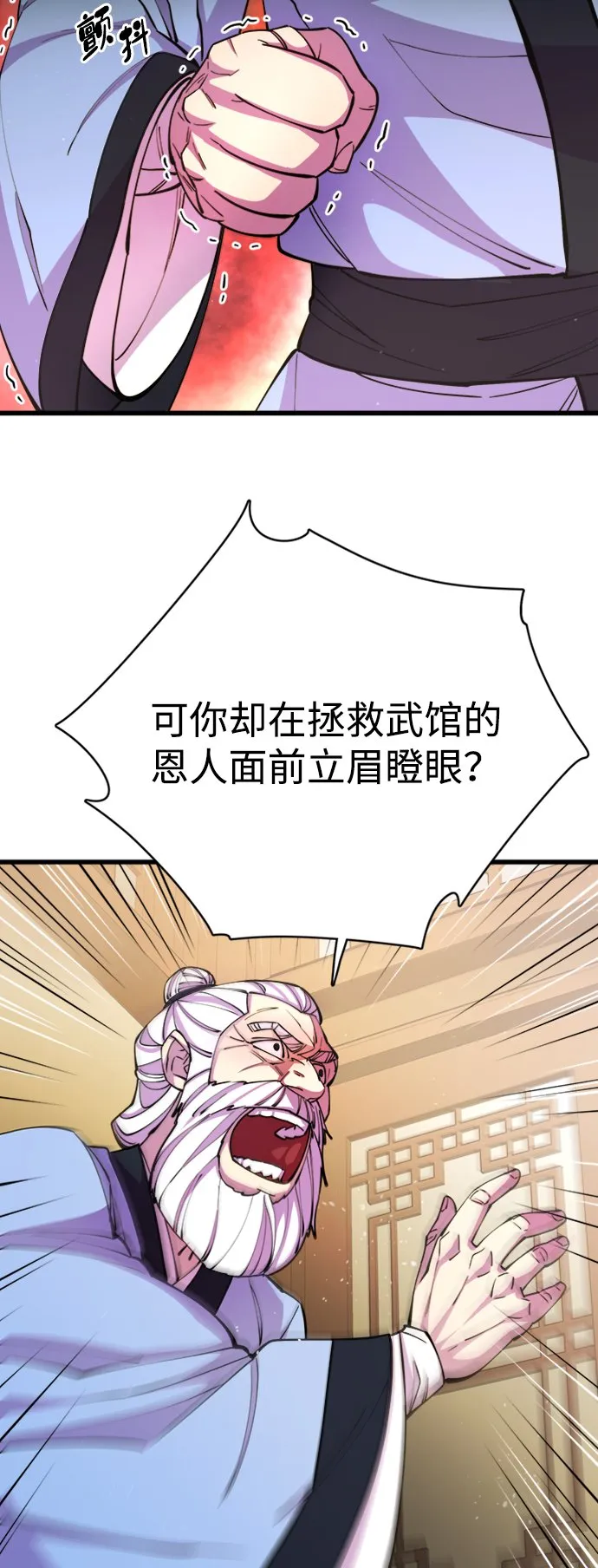 第10话23