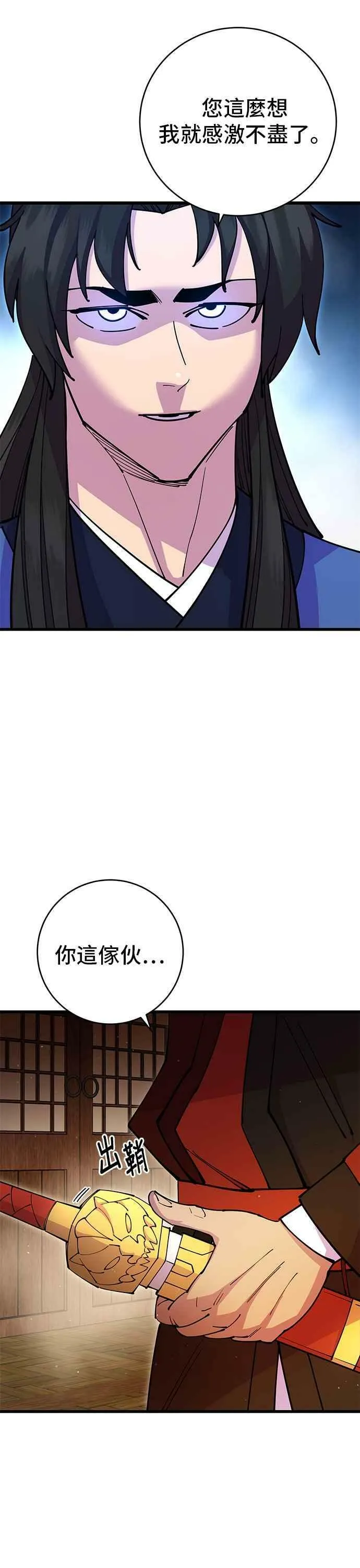 第25话19