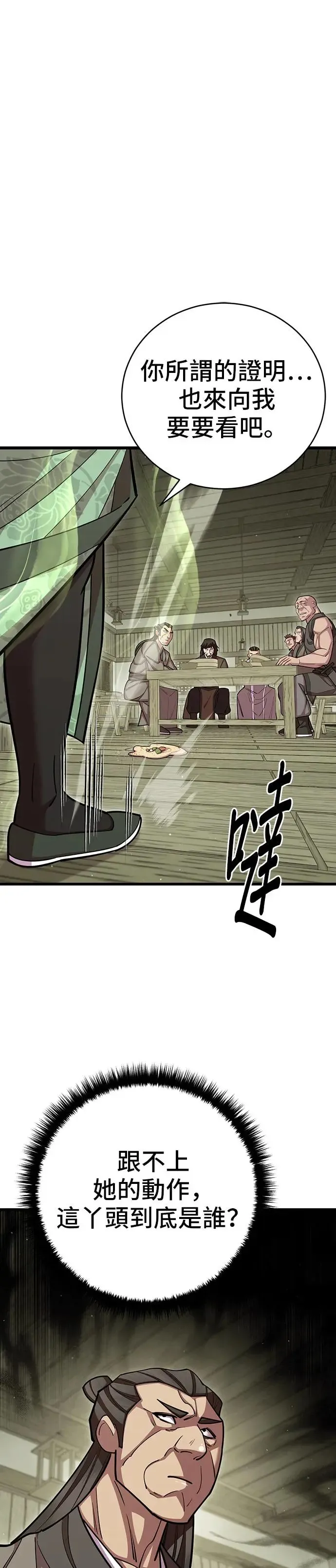 第73话0