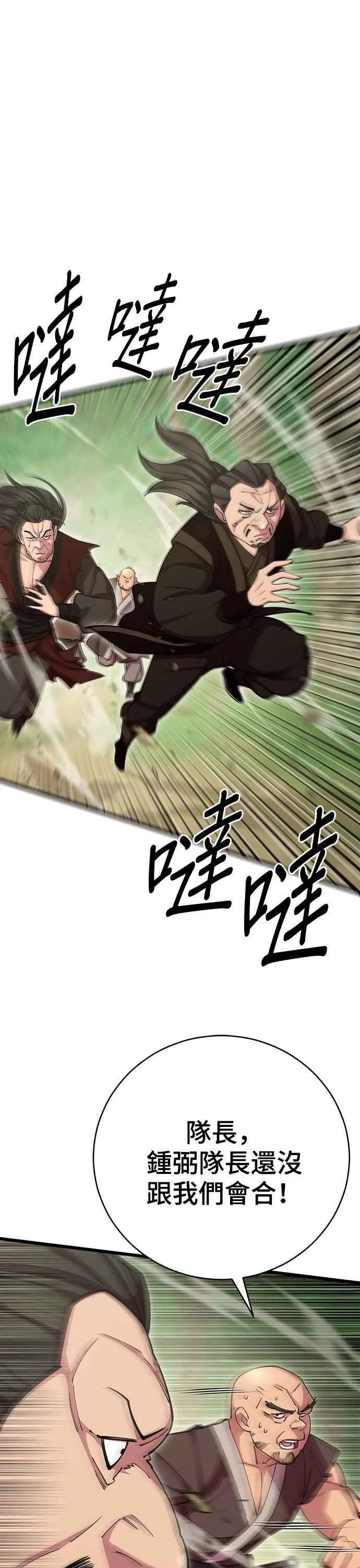 第70话11