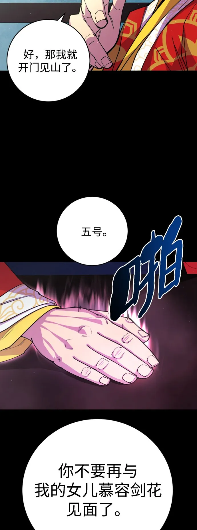 第14话62
