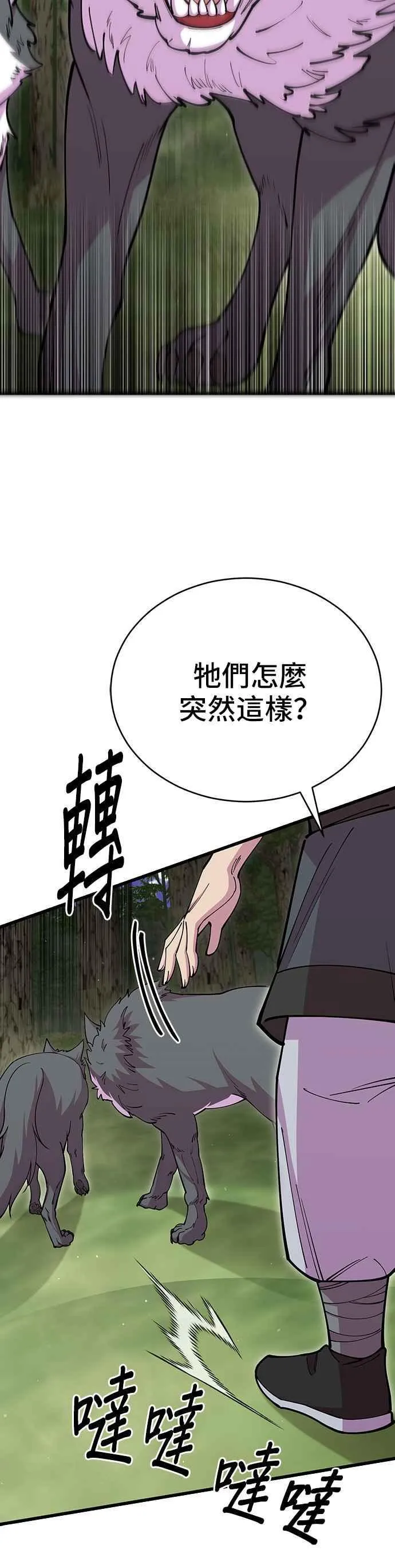 第94话34