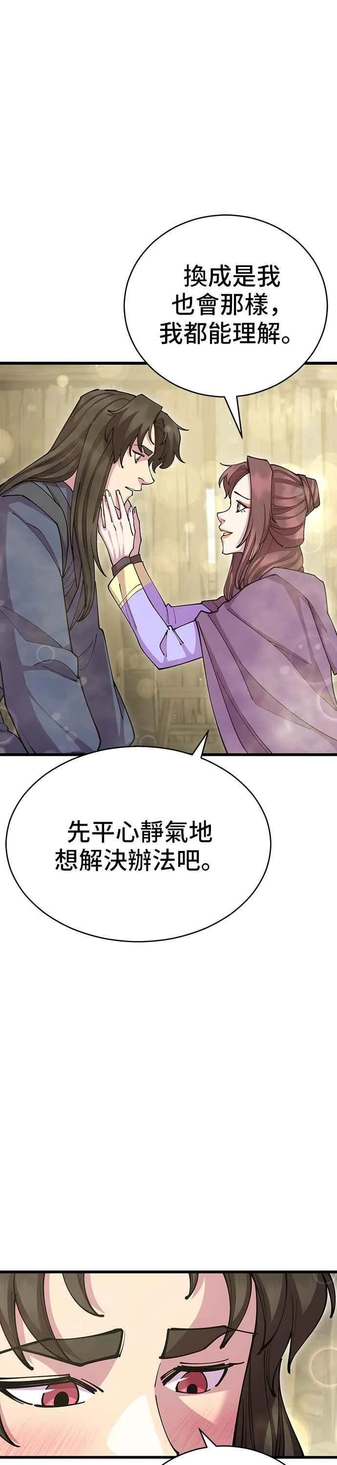第93话41