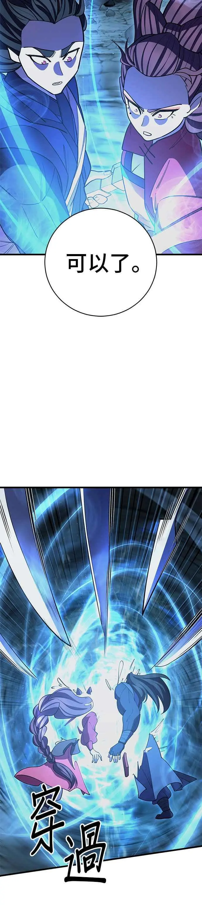 第50话56