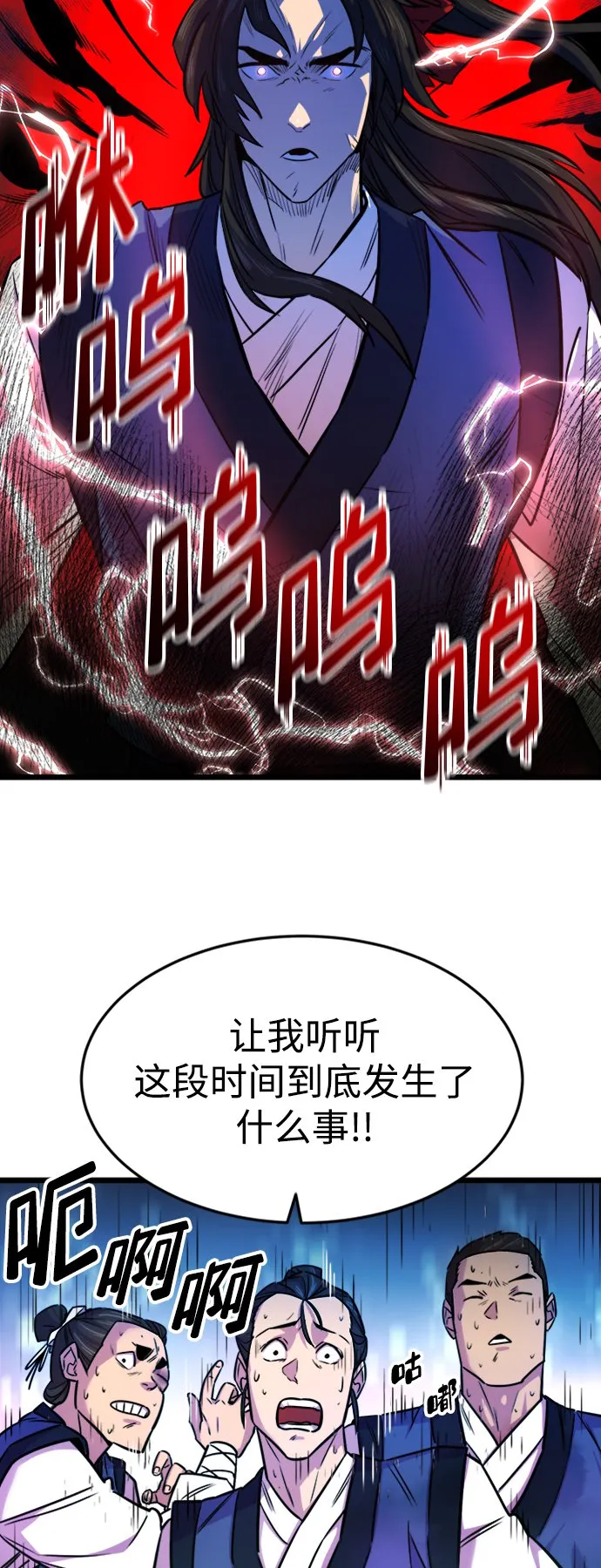 第2话15