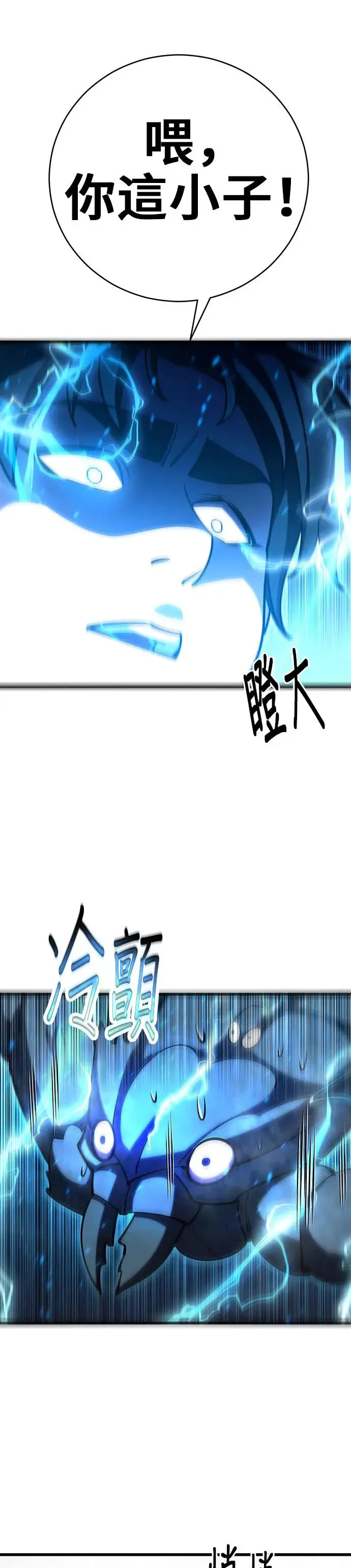 第73话45