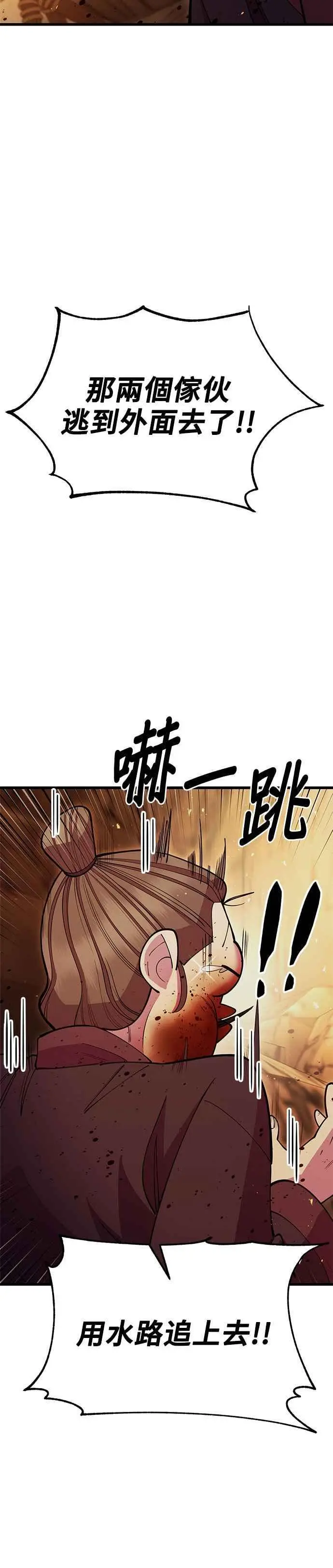 第51话2