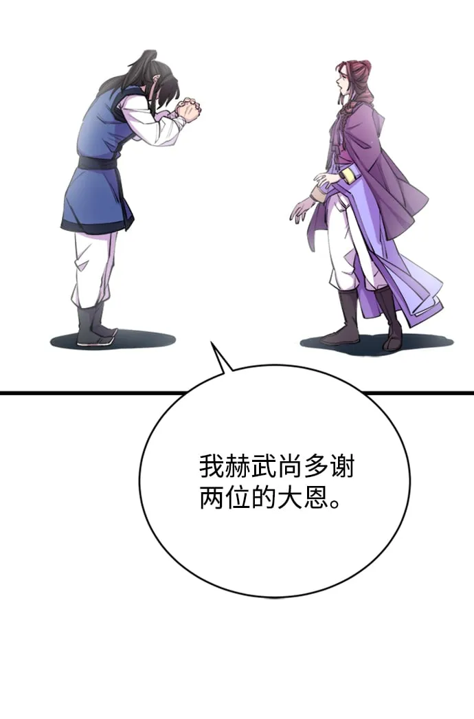 第10话12
