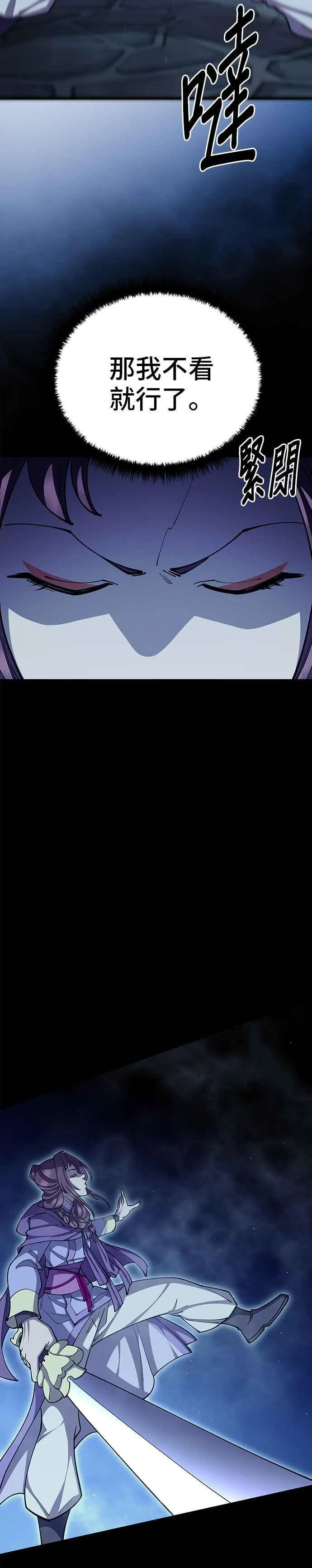 第90话26