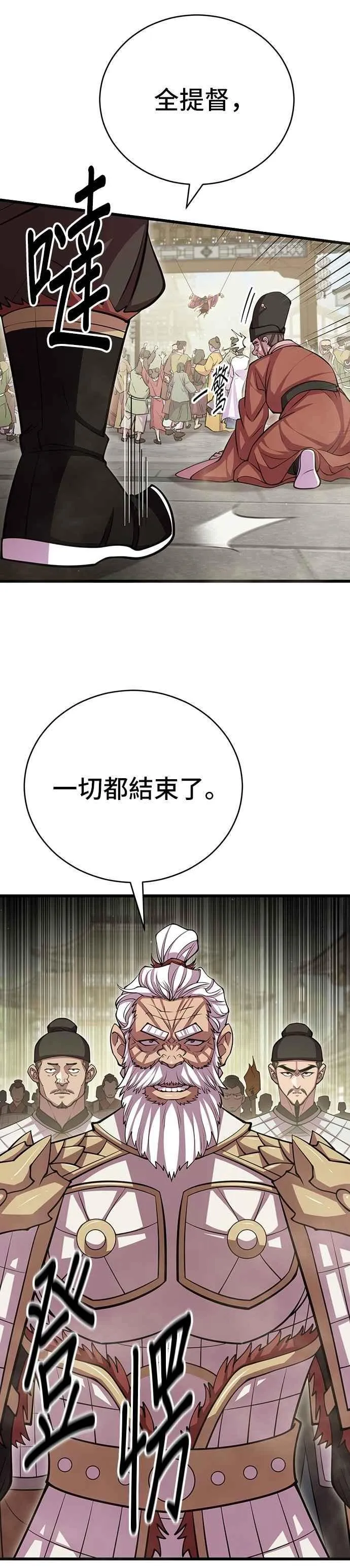 第107话14