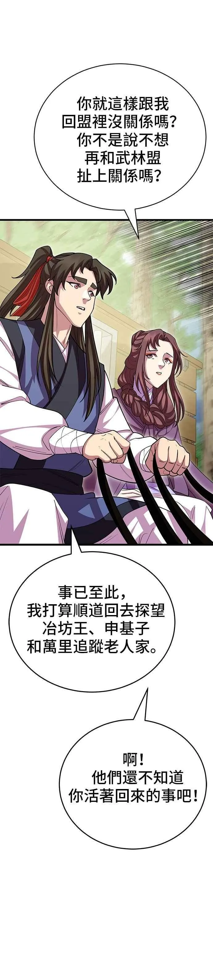 第114话50