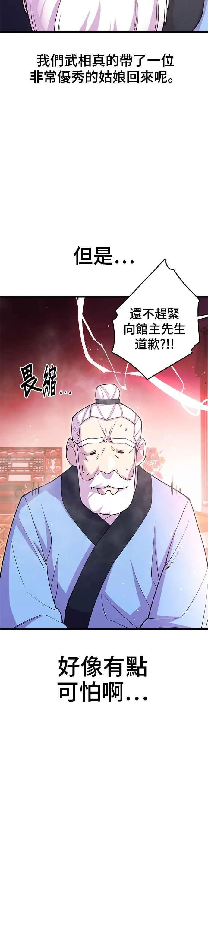 第41话37