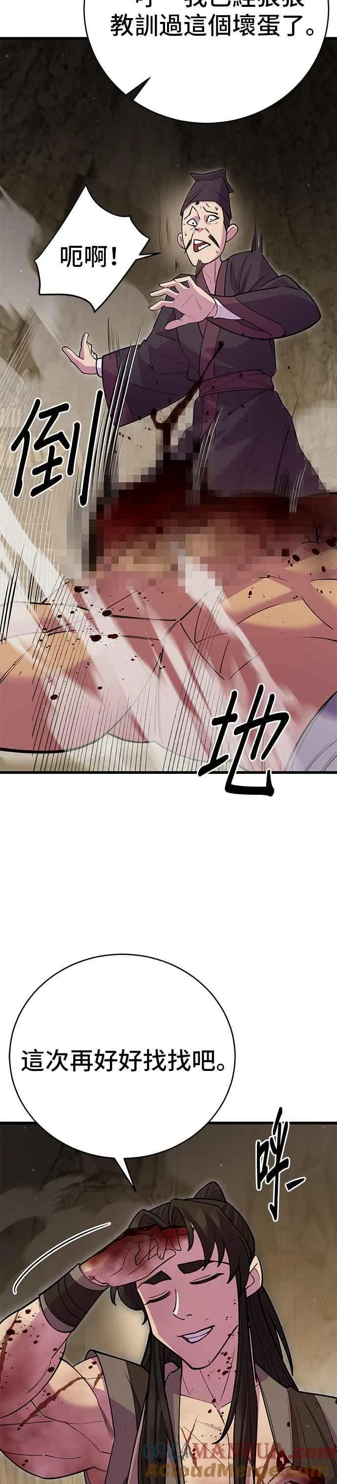 第45话42