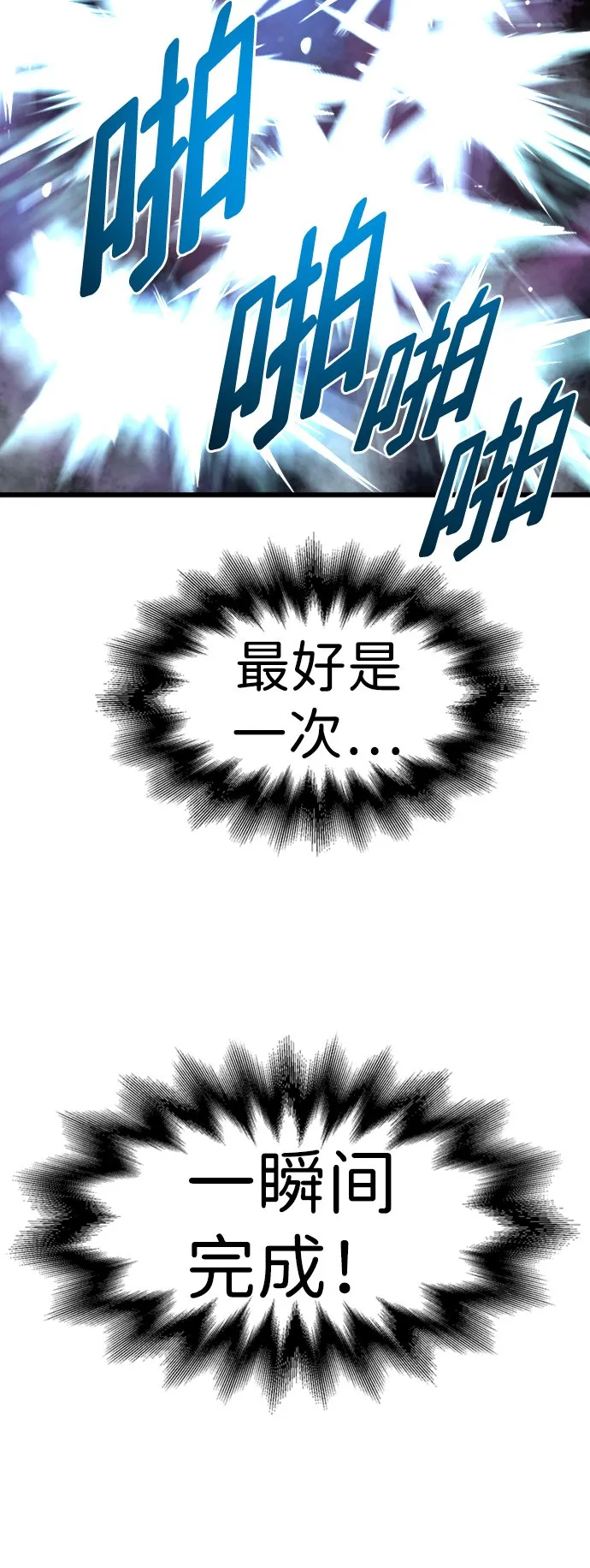 第3话59