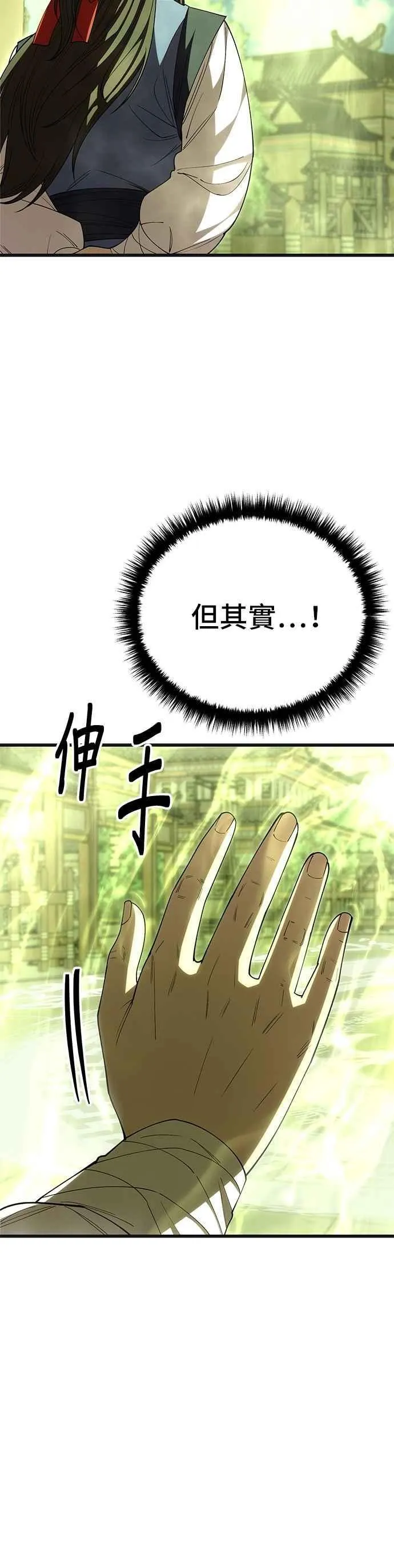 第117话10