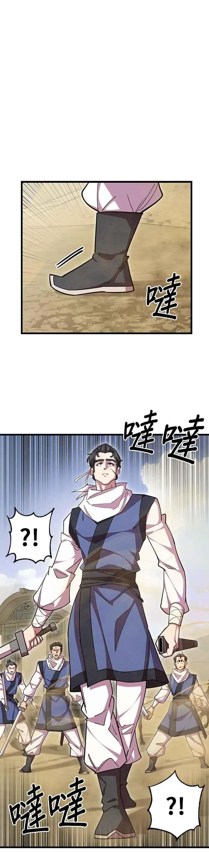 第71话35