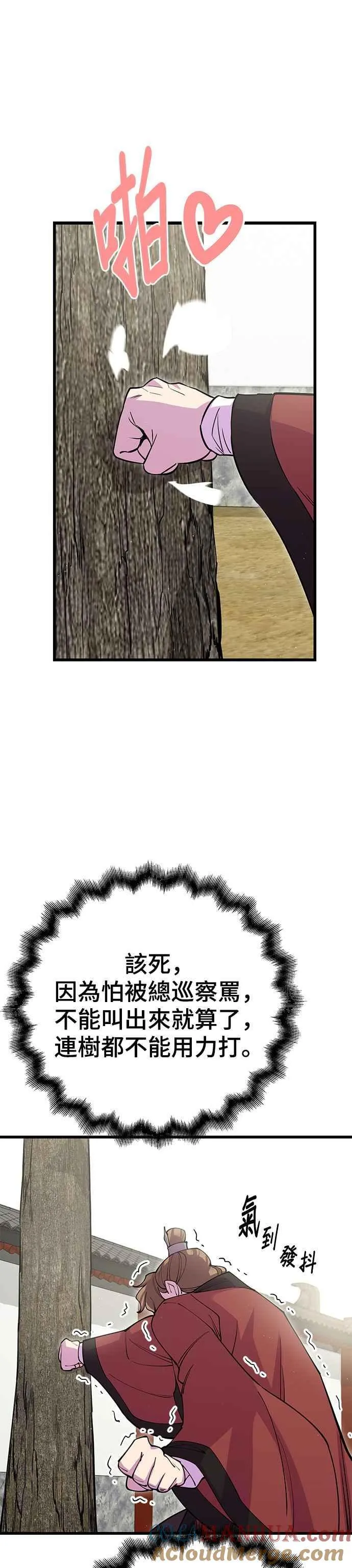 第41话39