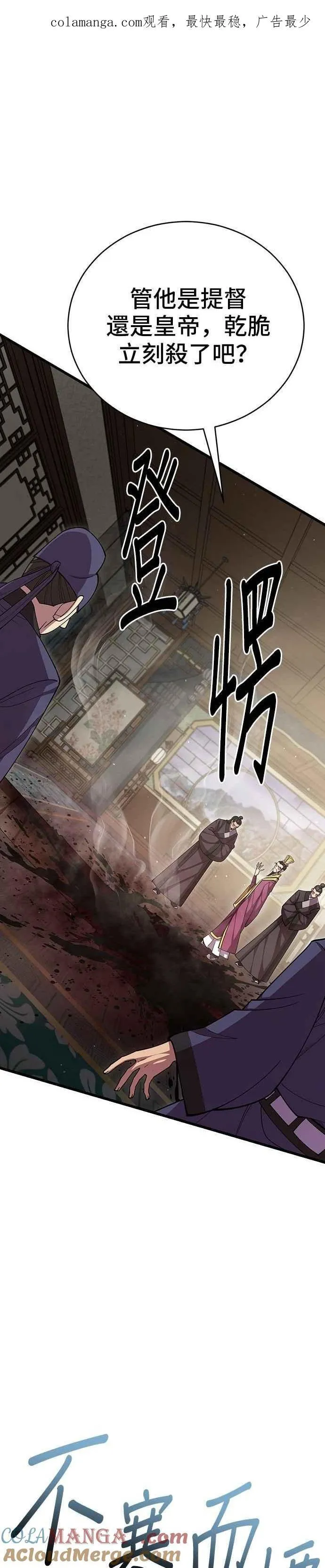 第99话0