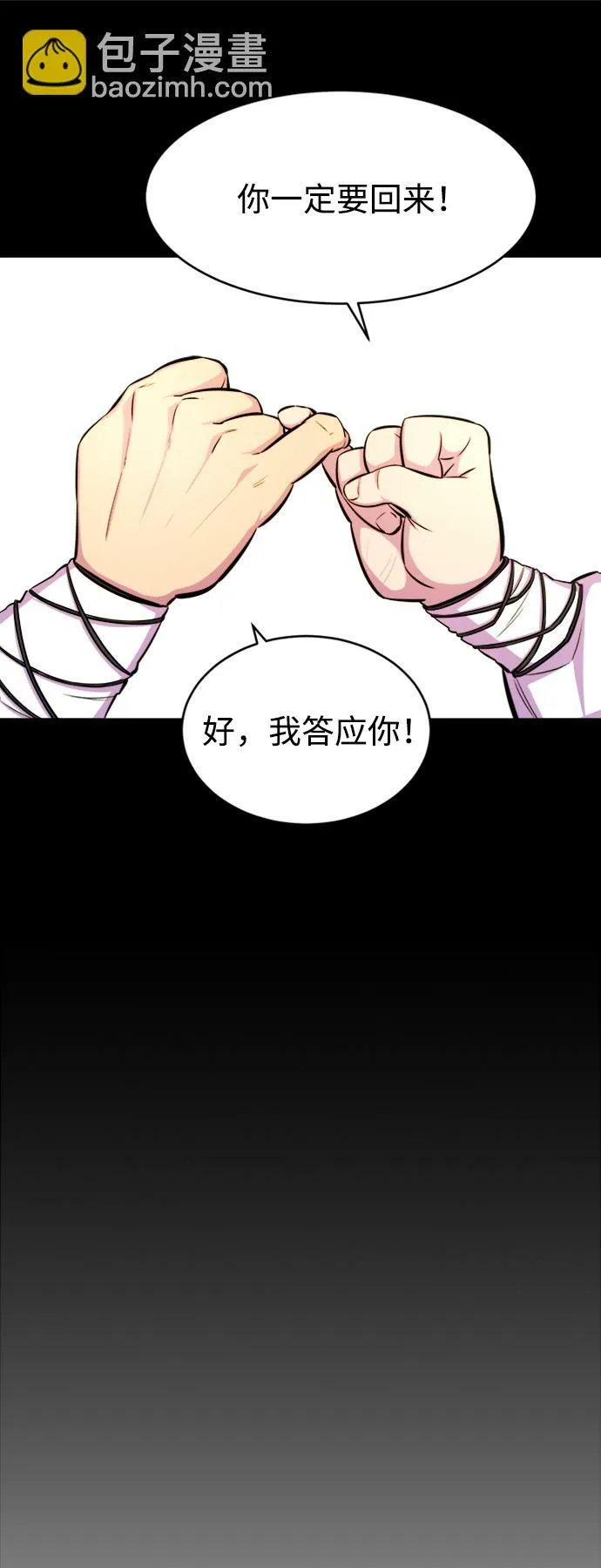 序章9