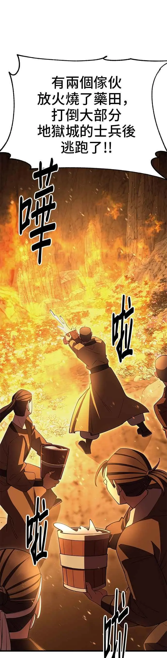 第49话44