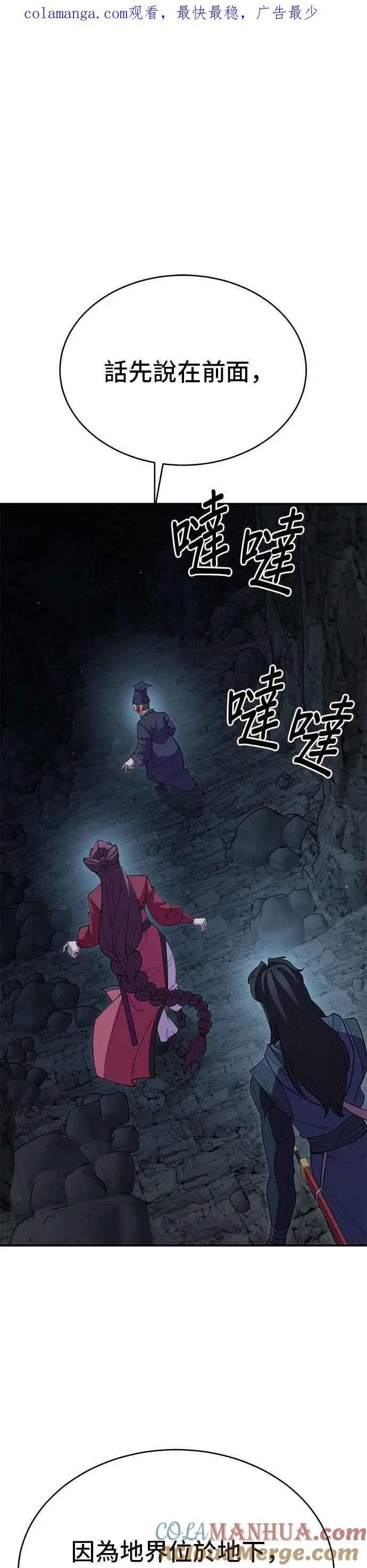 第50话0