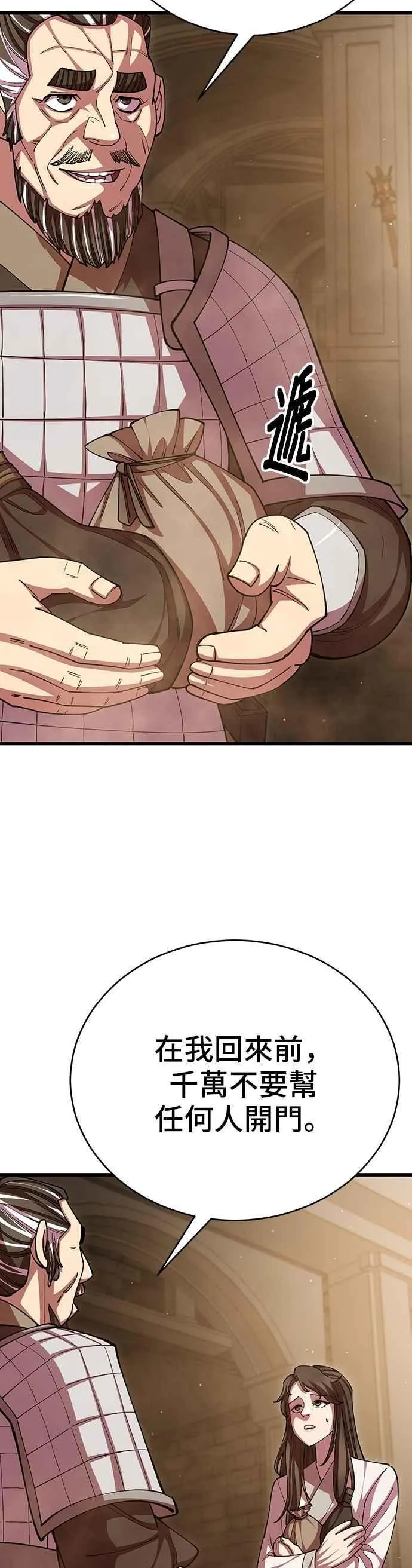 第100话47