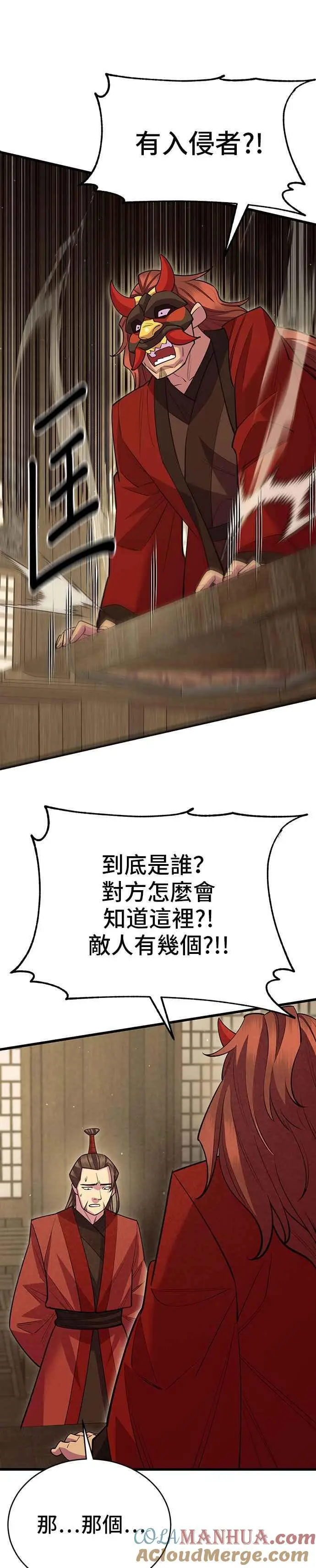 第55话12