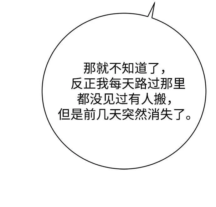 第19话13