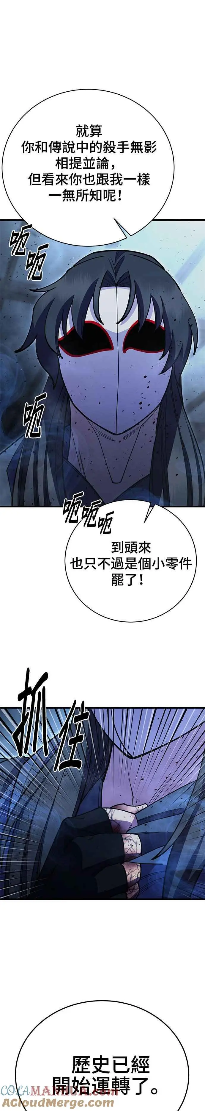 第52话60